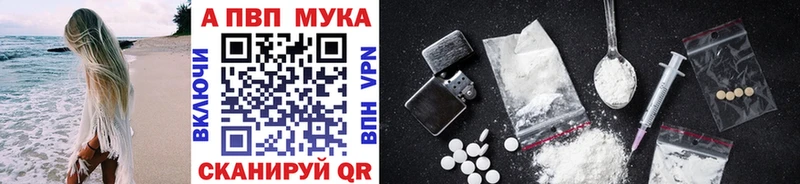blacksprut маркетплейс  Артём  A-PVP мука 