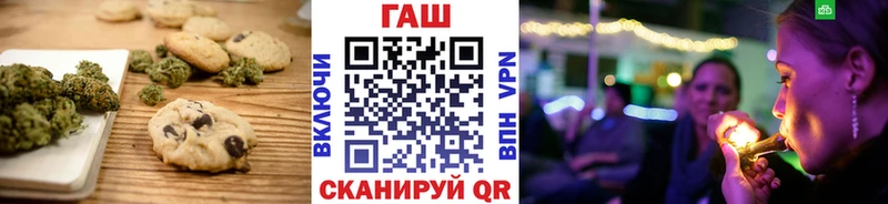 Печенье с ТГК марихуана  Артём 