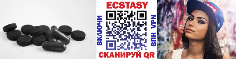 Ecstasy 300 mg  где продают   Артём 