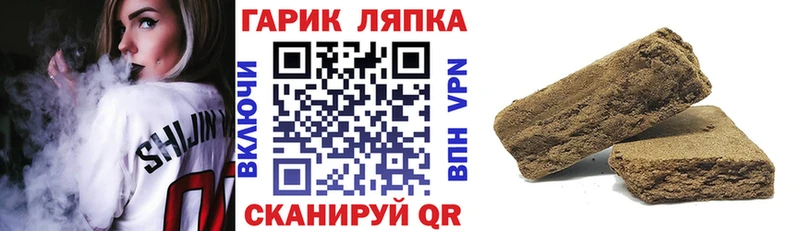 как найти закладки  Артём  ГАШИШ ice o lator 