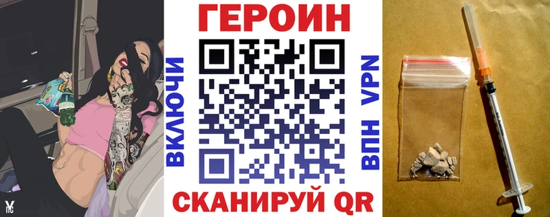 ГЕРОИН VHQ  Артём 