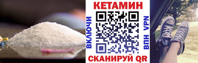 Кетамин VHQ Артём