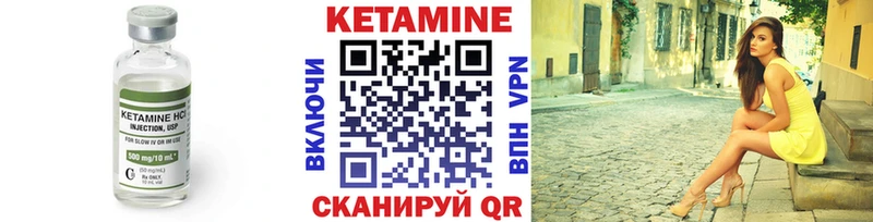 КЕТАМИН VHQ  Артём 