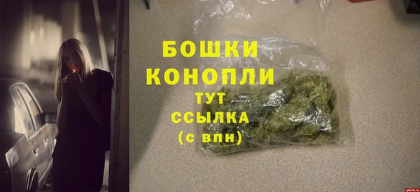 альфа пвп VHQ Вяземский