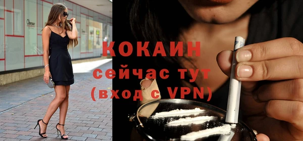 кокаин VHQ Вязьма