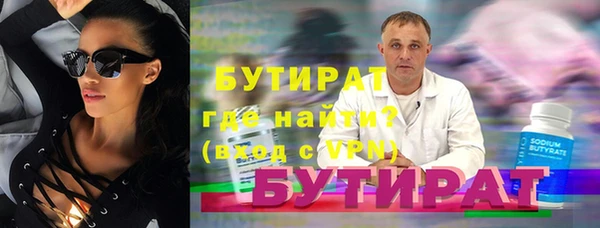прущие грибы Горняк