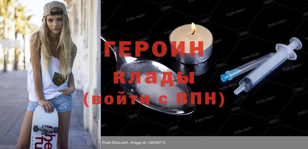 дмт Горно-Алтайск
