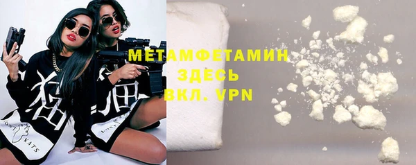 дмт Горно-Алтайск