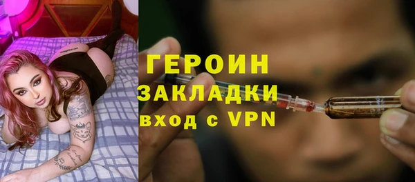 дмт Горно-Алтайск