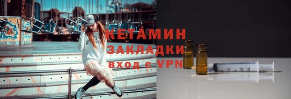 дмт Горно-Алтайск