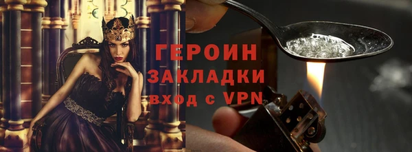 прущие грибы Горняк