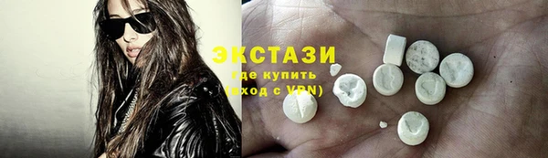 дмт Горно-Алтайск