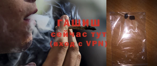 прущие грибы Горняк