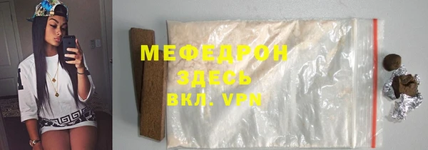 прущие грибы Горняк