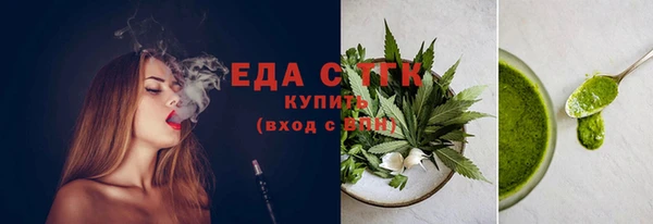 дмт Горно-Алтайск