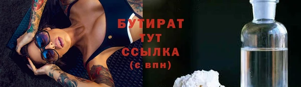 СК Горнозаводск