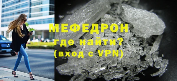 прущие грибы Горняк