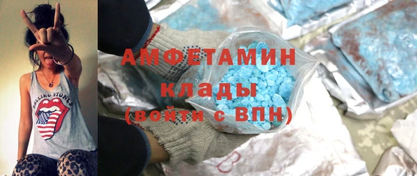 дмт Горно-Алтайск
