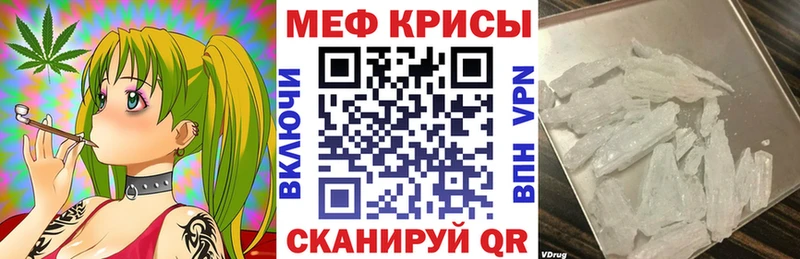 ссылка на мегу зеркало  Артём  дарк нет наркотические препараты  МЯУ-МЯУ mephedrone 