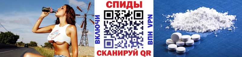 МЕТАМФЕТАМИН мет  Артём 