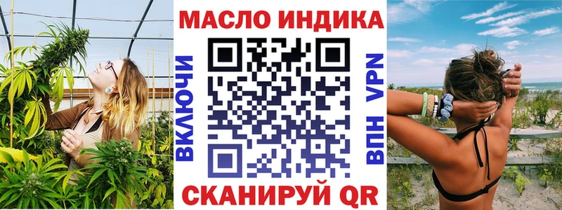 закладка  Артём  Дистиллят ТГК гашишное масло 